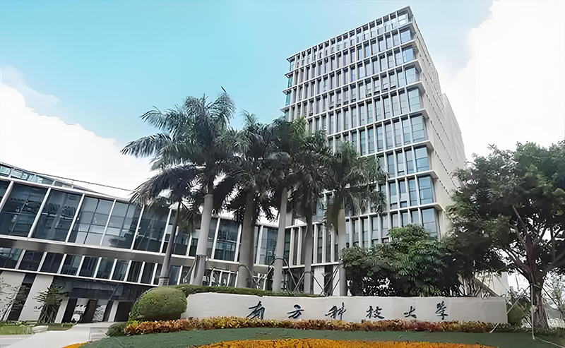 深圳南方科技大學(xué)。地址：深圳市南山區(qū)學(xué)苑大道1088號(hào)
