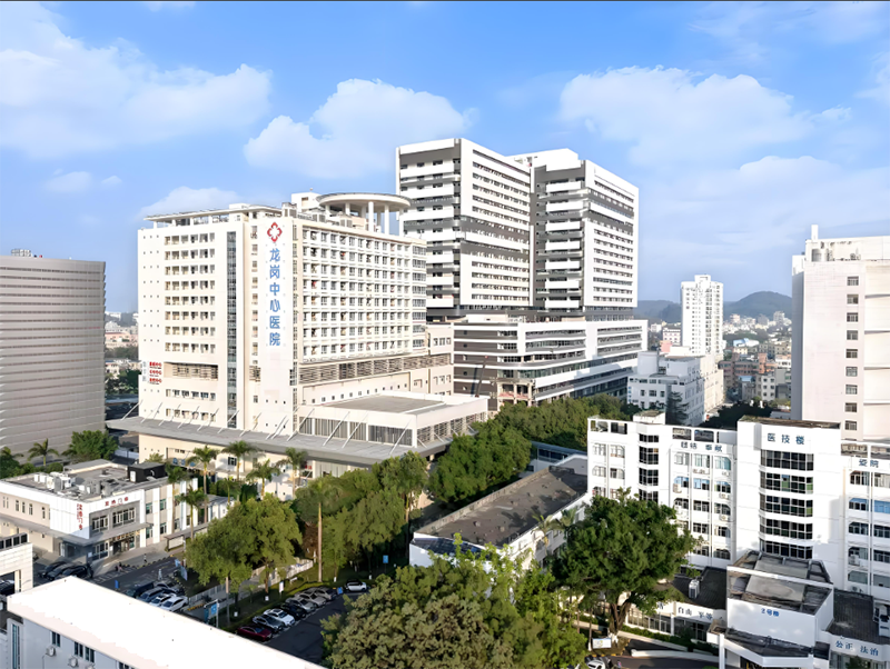 深圳市龍崗中心醫(yī)院。地址：深圳市龍崗區(qū)龍崗大道6082號(hào)