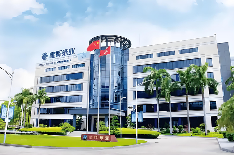 東莞市建暉紙業(yè)。地址：東莞市中堂鎮(zhèn)潢涌村